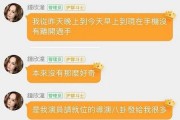 娱乐吃瓜酱量子纠纷,揭秘娱乐圈神秘事件背后的真相